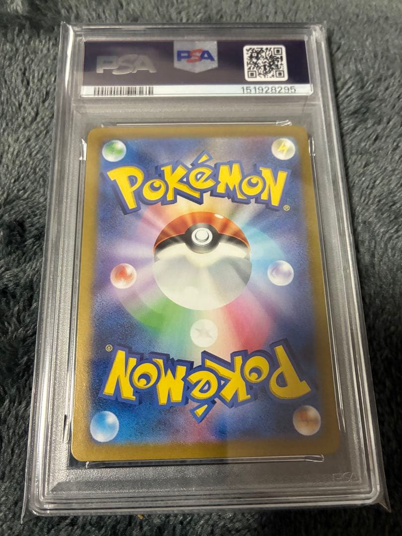 Pok Mon Trading Card Game Psa9 Ex Sr 125/108 Sv3