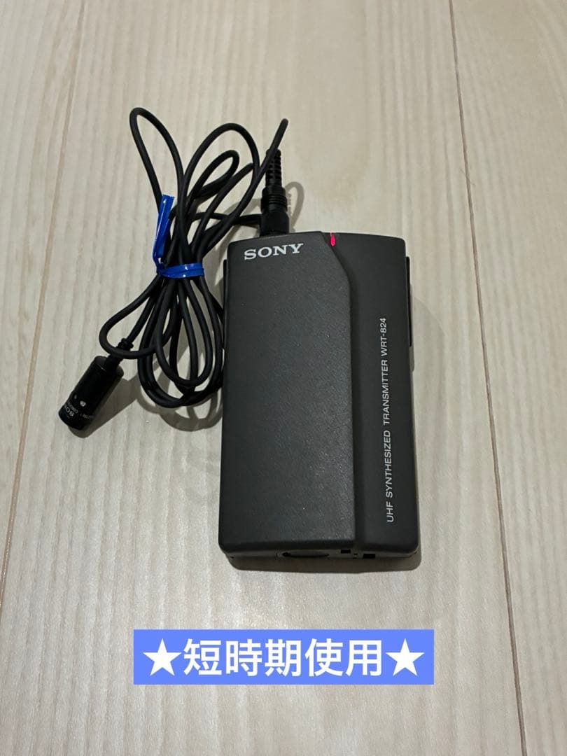 Others Sony Wrt-824 Uhf