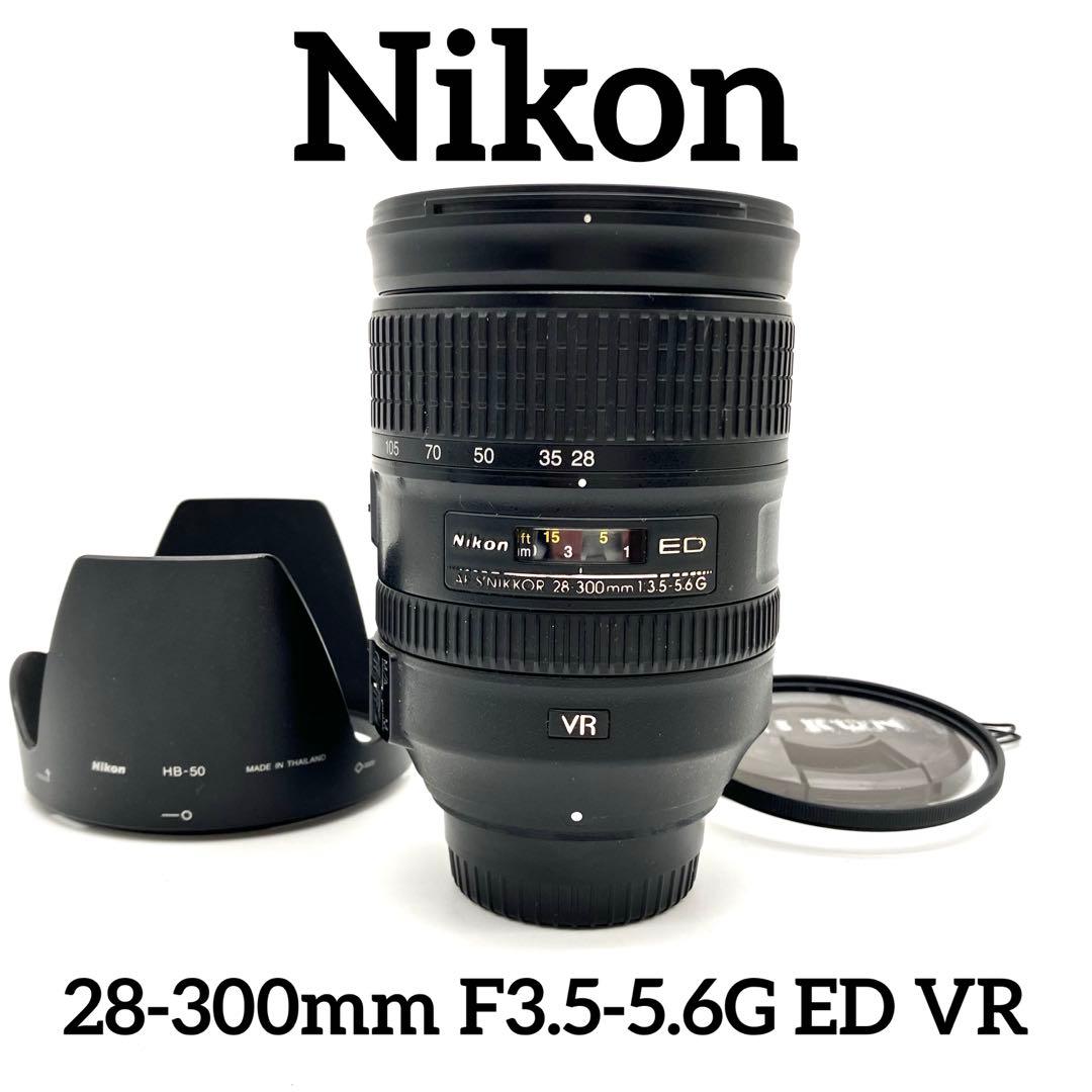 Nikon Lens (Zoom) 28-300Mm F3.5-5.6G Ed Vr