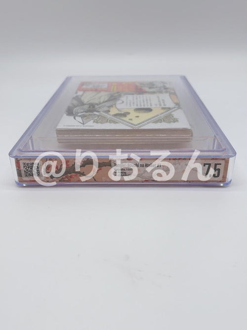 Sh Nen Manga Bgs 7.5 1