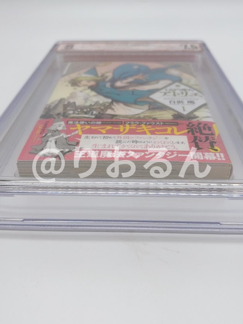 Sh Nen Manga Bgs 7.5 1