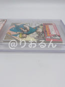 Sh Nen Manga Bgs 7.5 1
