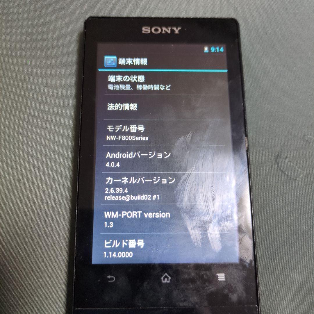 Sony Others