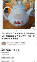 Wedgwood Cup And Saucer 3