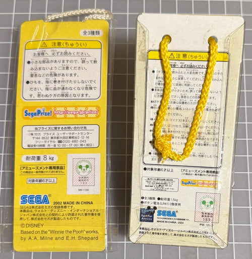 Strap 2