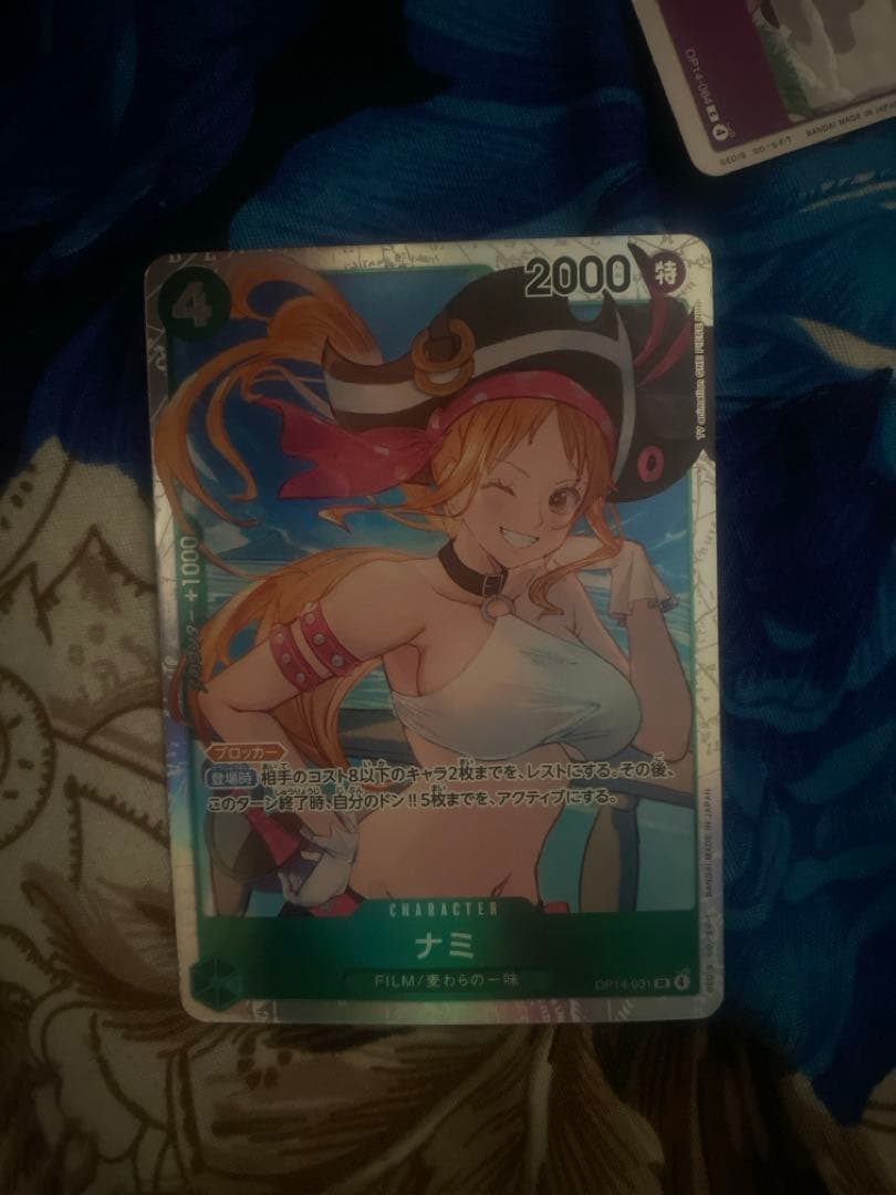 Vividz One Piece Card