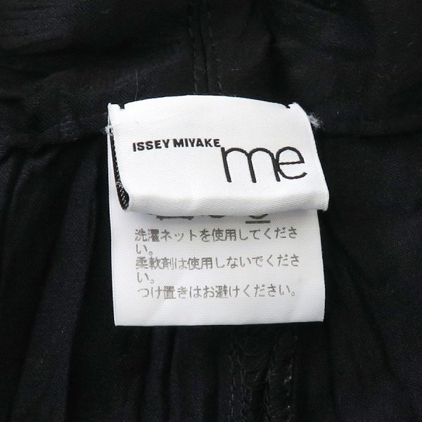 Others Me/ B