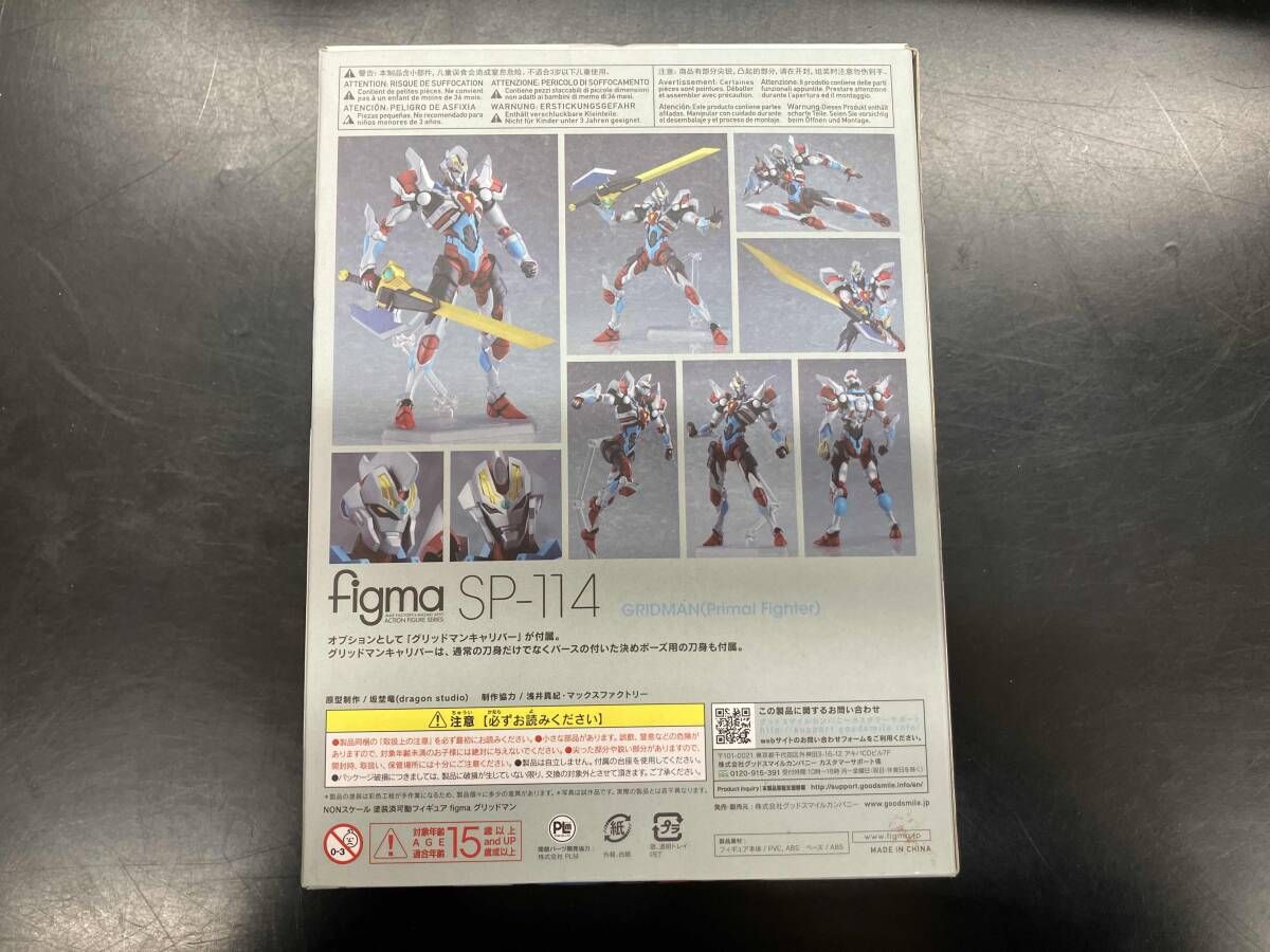 Others Figma Sp-114 Ssss.Gridman