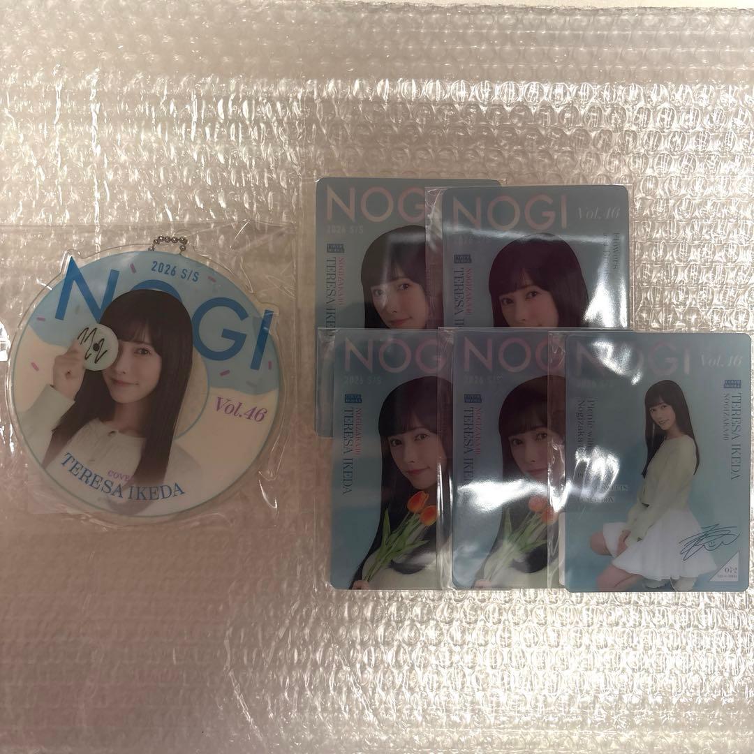 Keychains Box