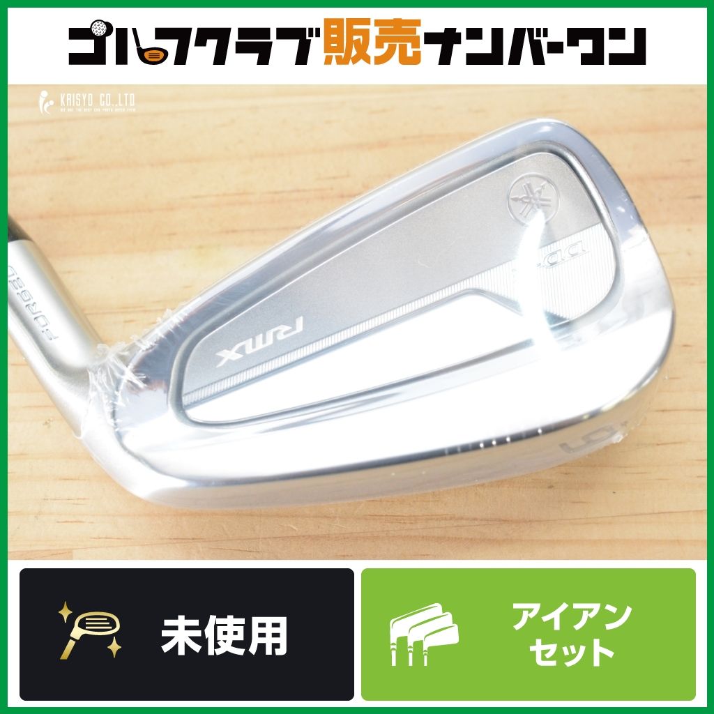 Yamaha Iron Set Rmx Dd-2 2026 6 Pw 5 Tensei Gr I50 R