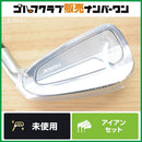 Yamaha Iron Set Rmx Dd-2 2026 6 Pw 5 Tensei Gr I50 R