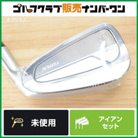 Yamaha Iron Set Rmx Dd-2 2026 6 Pw 5 Tensei Gr I50 R