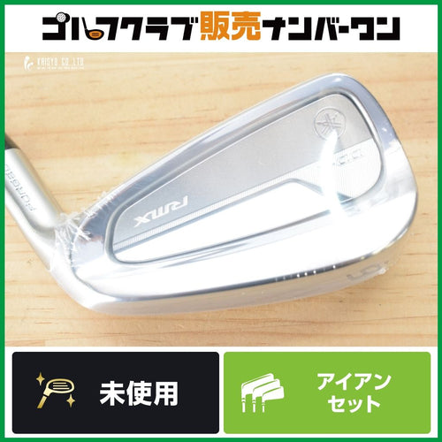 Yamaha Iron Set Rmx Dd-2 2026 6 Pw 5 Tensei Gr I50 R