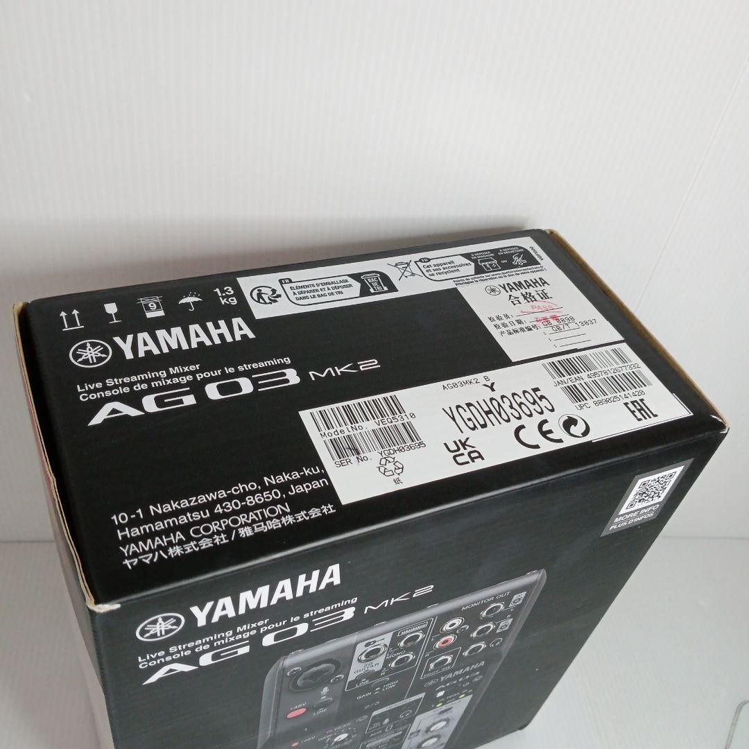 Yamaha Analog Mixer 3 Ag03Mk2 B