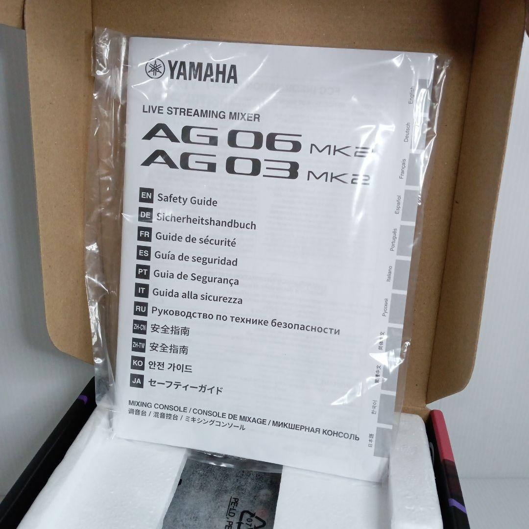Yamaha Analog Mixer 3 Ag03Mk2 B
