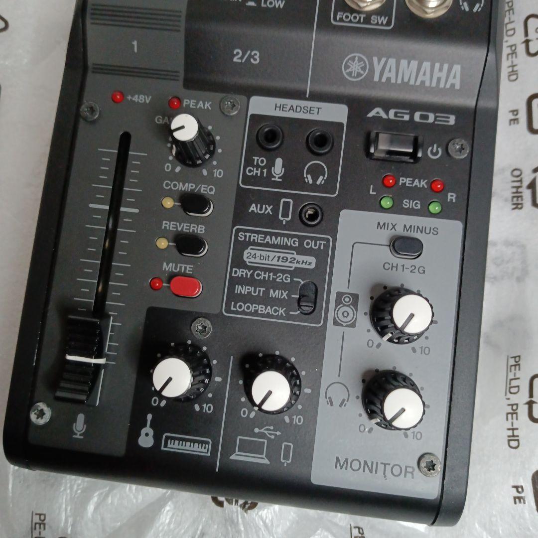 Yamaha Analog Mixer 3 Ag03Mk2 B