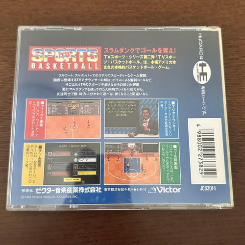 Soft Tvsports Basketball Pc Hucard