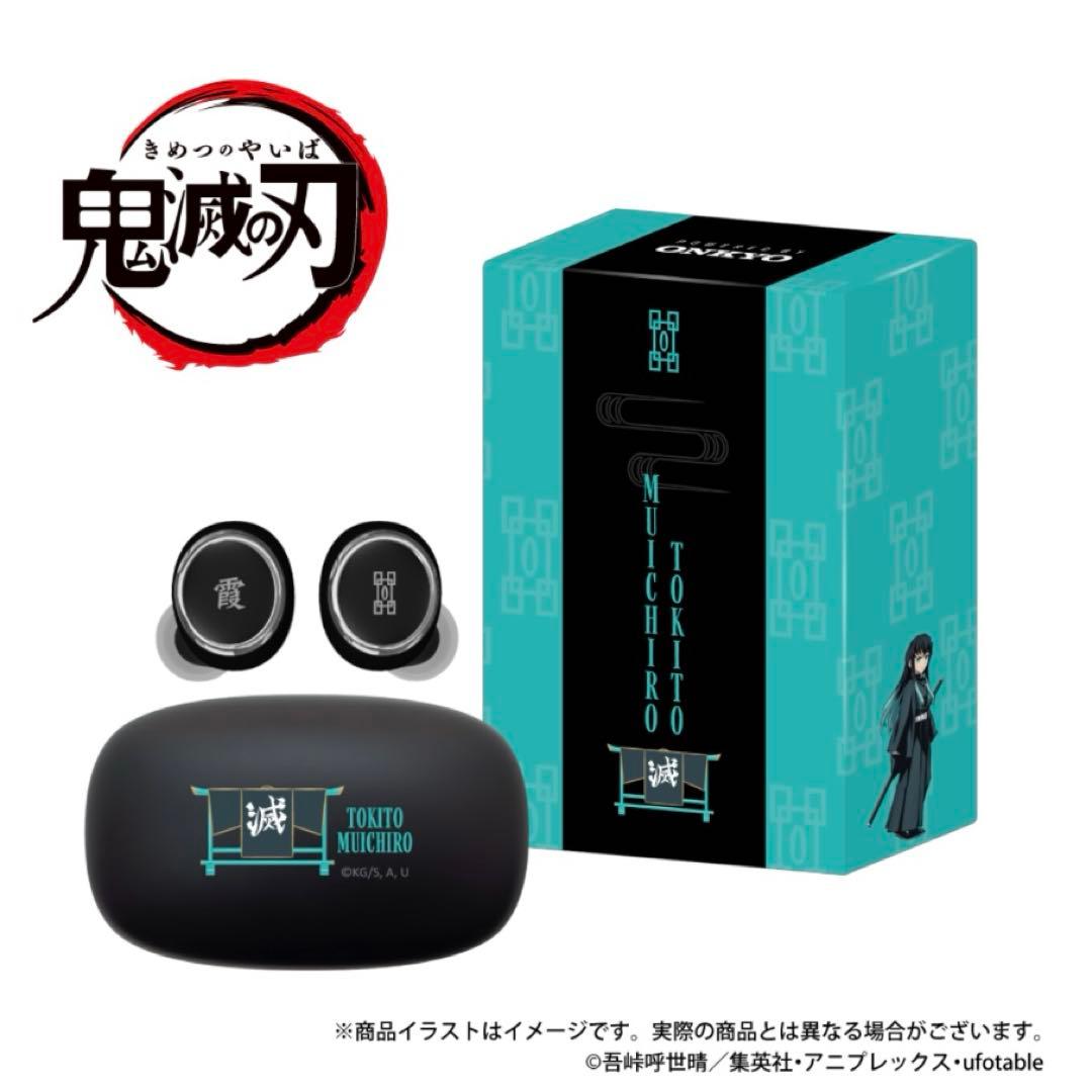 Onkyo Wireless Earphones