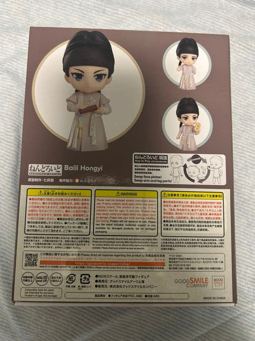 Good Smile Company Other