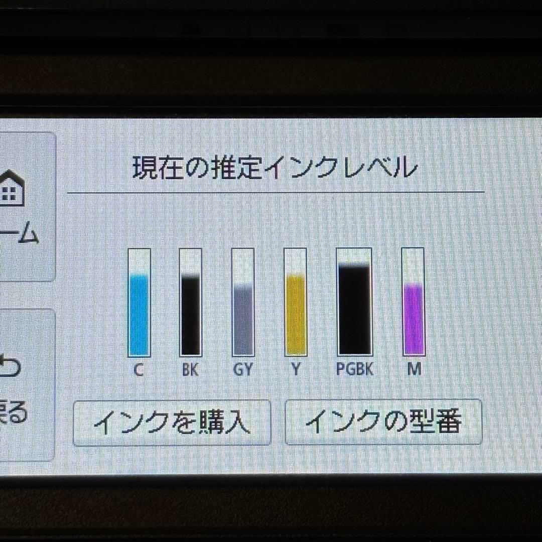 Canon Inkjet Printers Ts8530