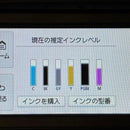 Canon Inkjet Printers Ts8530