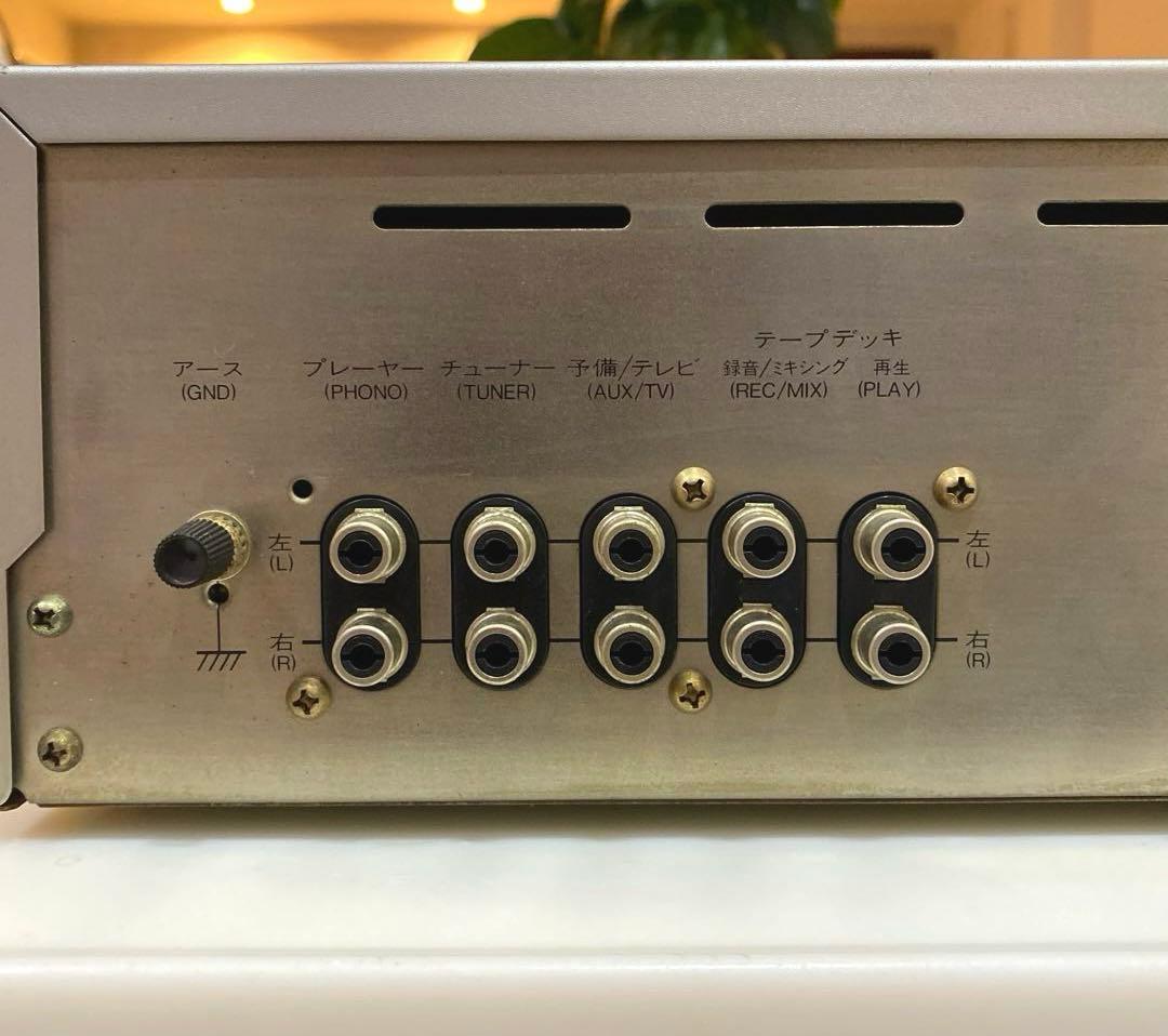 Onkyo Premium Amplifier A-490