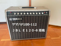 Yamaha Guitar Amplifiers F100-112 Jbl E120