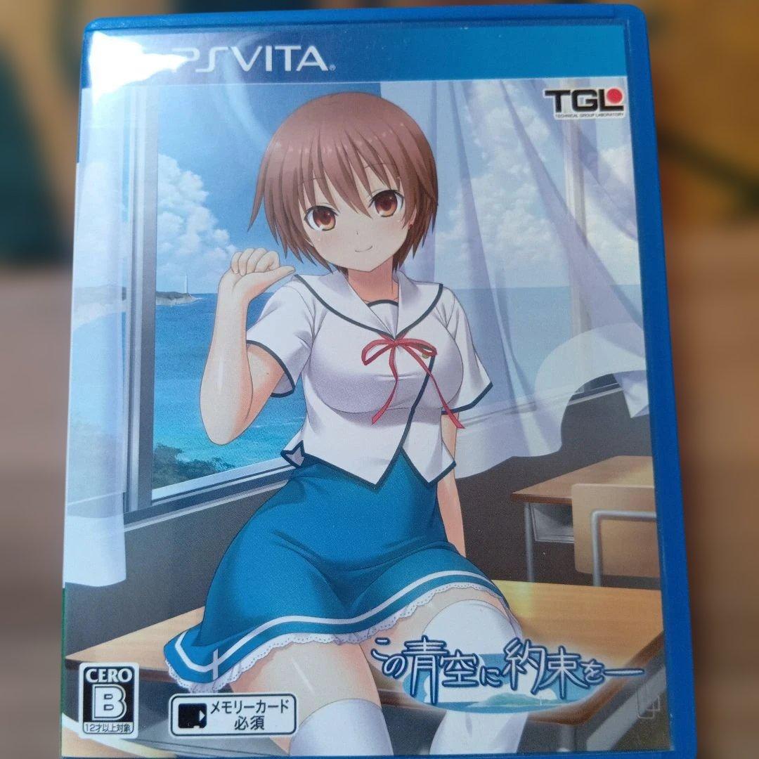 Playstation Vita Games (Physical)