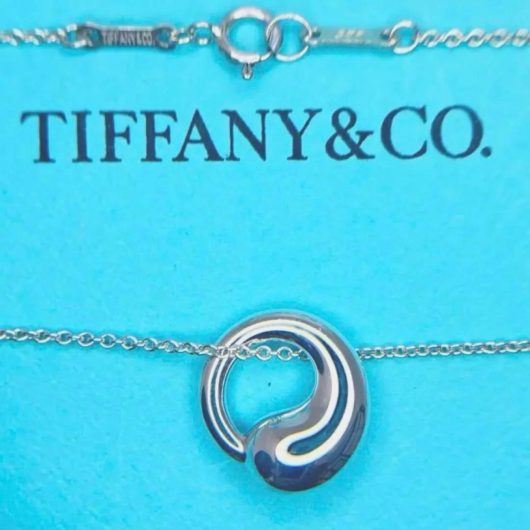 Tiffany Necklaces Co.