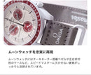 Omega Other So33M101 Mission To Pluto