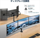 Monitor Arm E6242 Worldlift 3 17 27 10Kg Pc Vesa 75X75/100X100Mm S034B-01
