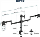 Monitor Arm E6242 Worldlift 3 17 27 10Kg Pc Vesa 75X75/100X100Mm S034B-01
