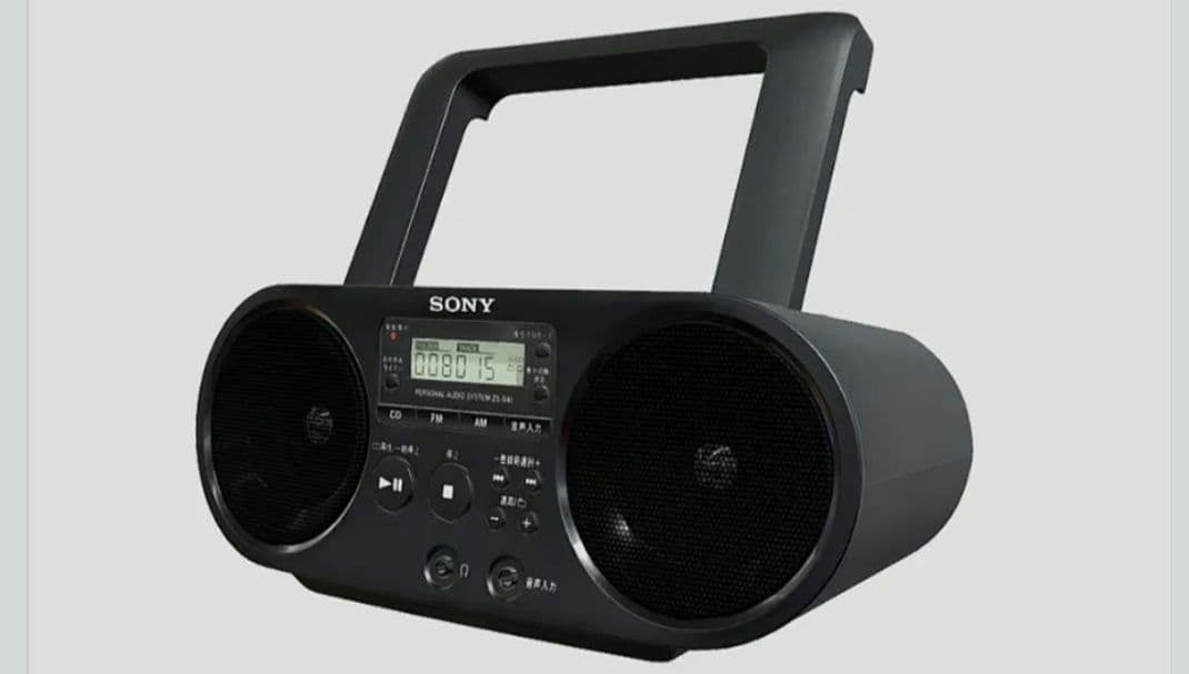 Sony Portable Cd Player Zs-S40
