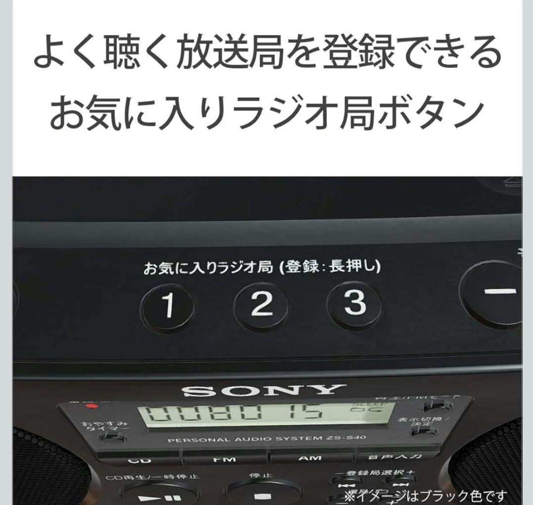 Sony Portable Cd Player Zs-S40