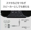 Sony Portable Cd Player Zs-S40