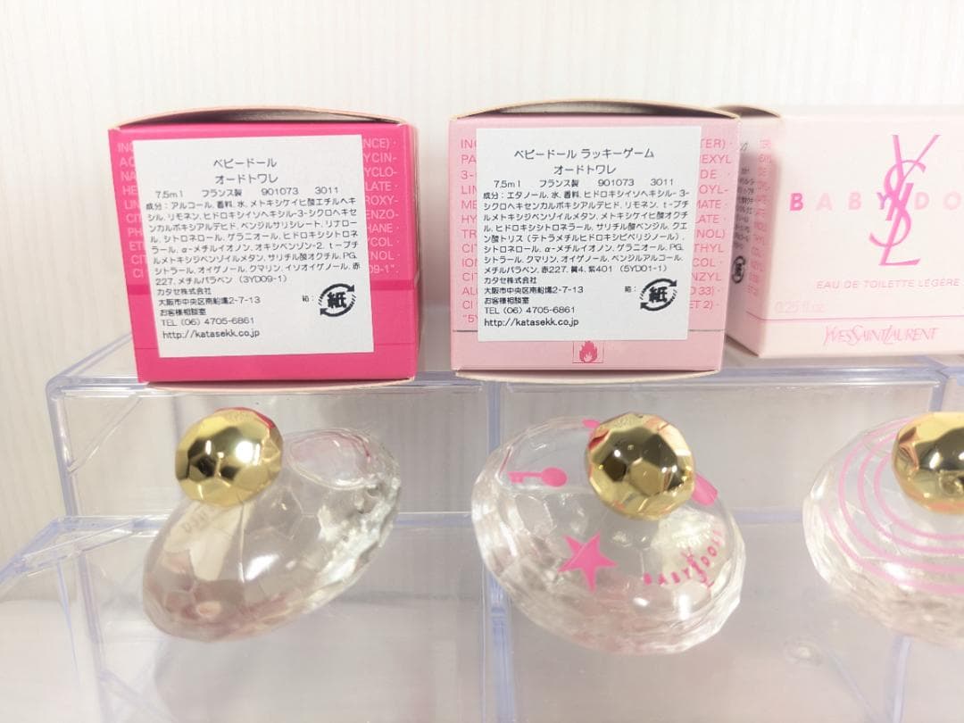 Yves Saint Laurent Perfume (Women) 8