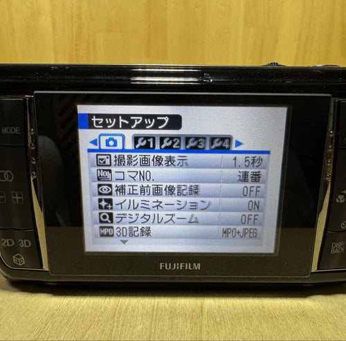Fujifilm Compact Digital Camera Real3D W1