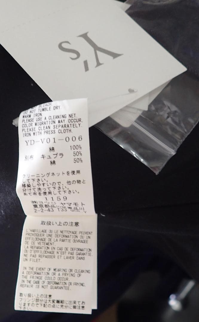Yohji Yamamoto Other Y'S