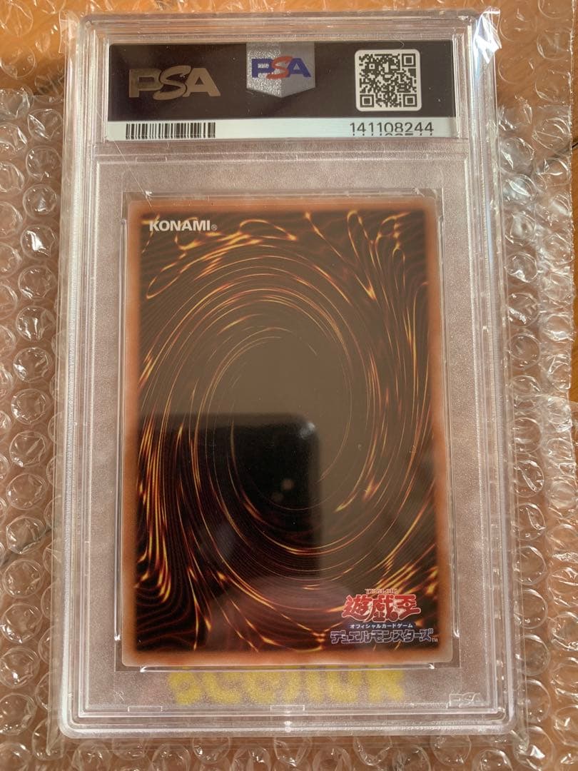 Yu -Gi -Oh! Ocg Duel Monsters Psa10 25Th