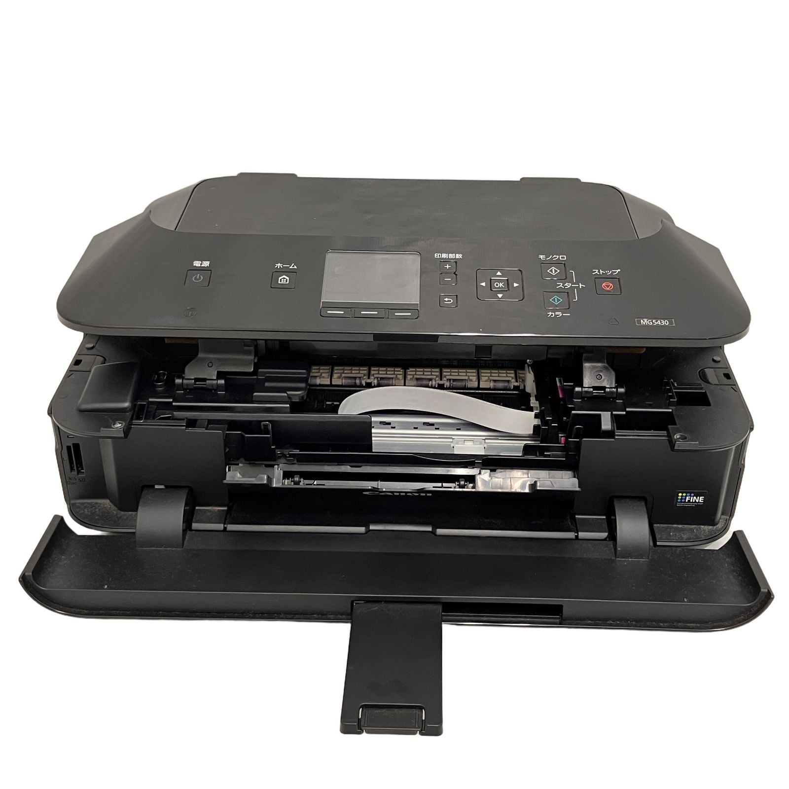 Inkjet Printer Canon Pixus Mg5430 Z11157465