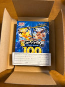 Pokemon Card Game 100 Ver.
