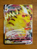 Pokemon Card Game 100 Ver.