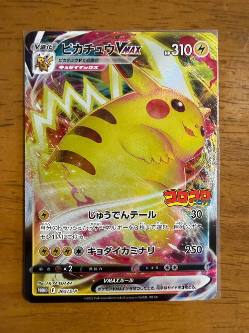 Pokemon Card Game 100 Ver.