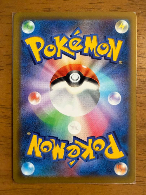 Pokemon Card Game 100 Ver.