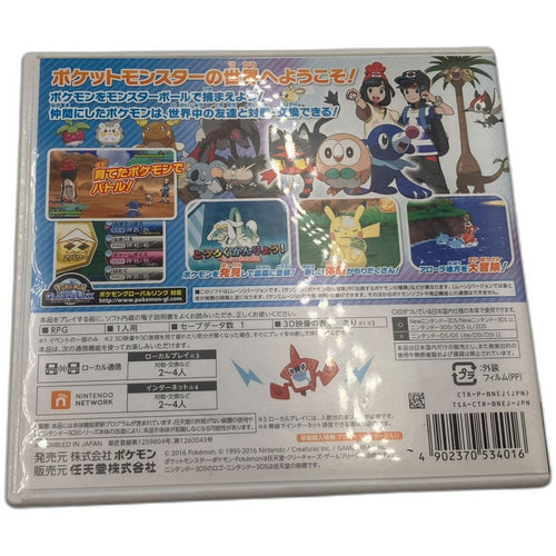 Others 3Ds Nintendo 2653594,2653594