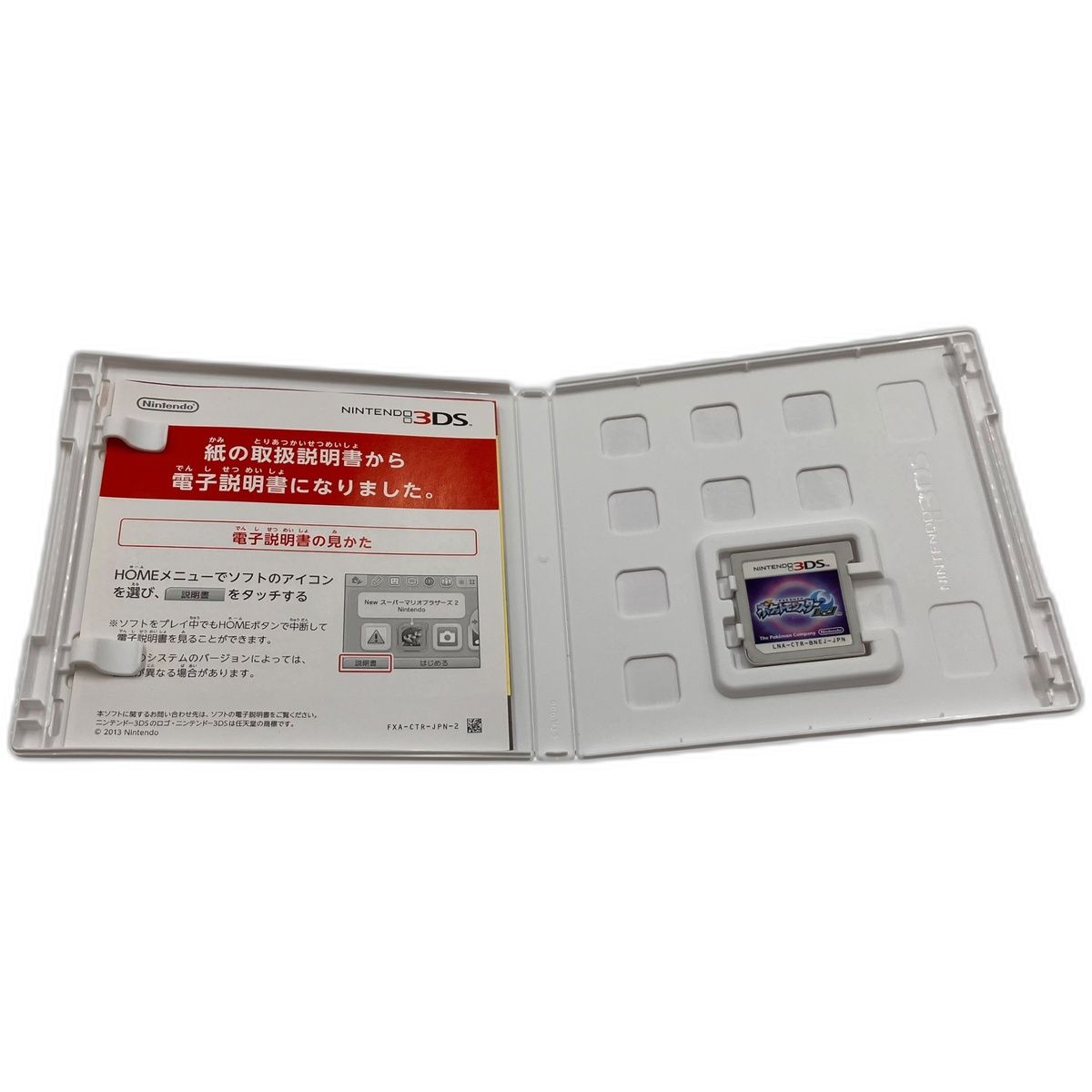 Others 3Ds Nintendo 2653594,2653594