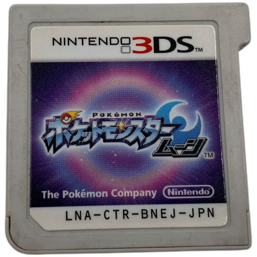 Others 3Ds Nintendo 2653594,2653594