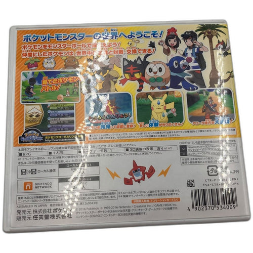 Others 3Ds Nintendo 2653594,2653594