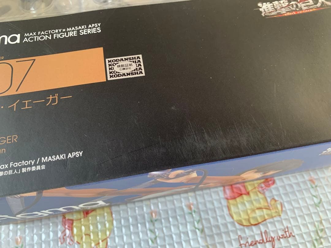 Others Figma