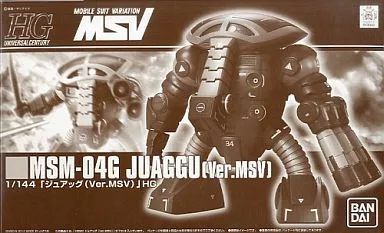 Hg (High -Grade) 1/144 Hguc Msm-04G Ver.Msv Msv [0176943]
